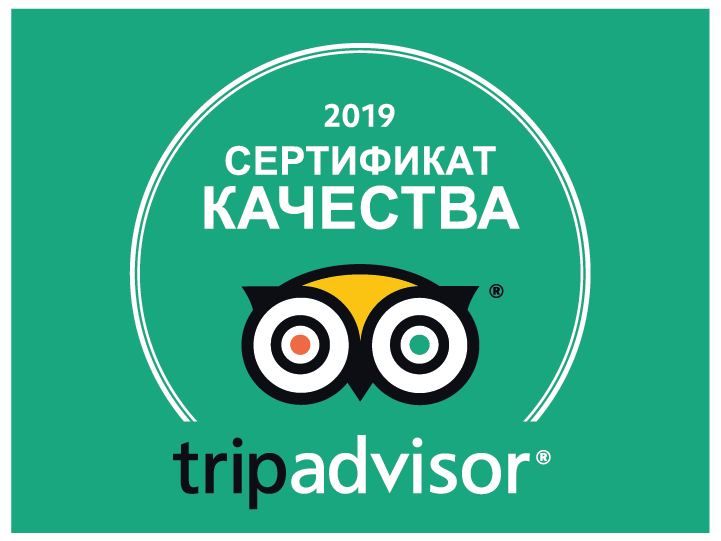 Сертификат качества 2019 отеля Skopeli от TripAdvisor